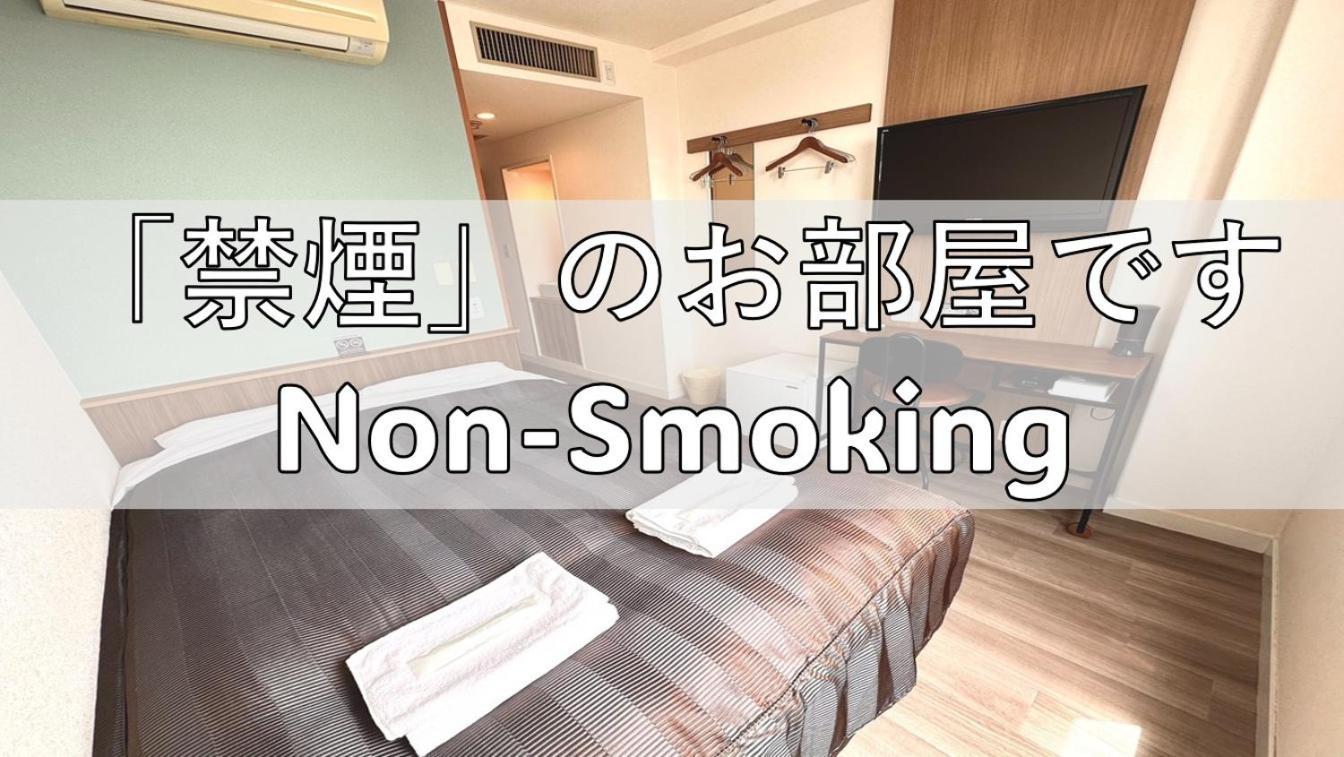 Tabist Tsukuba Sky Hotel Экстерьер фото