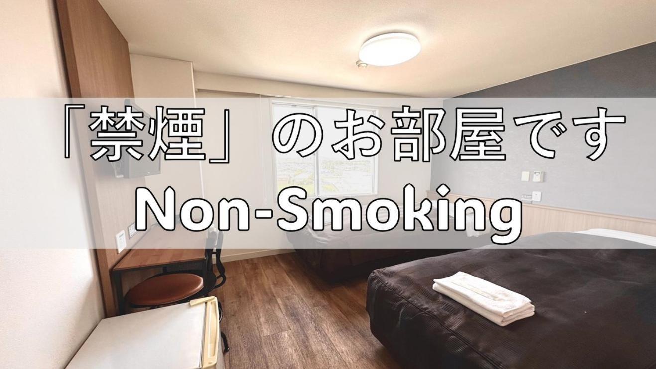 Tabist Tsukuba Sky Hotel Экстерьер фото